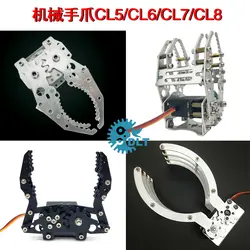 Разборка металлические элементы Cl5-cl8 механические аксессуары для украшения рук Механическая Щепка рука Специальный захват руля шестерни