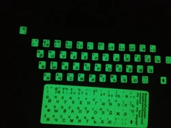 2 pçs letra russa fluorescente teclado adesivos adesivo capa para computador portátil notebook rússia letras luminosas