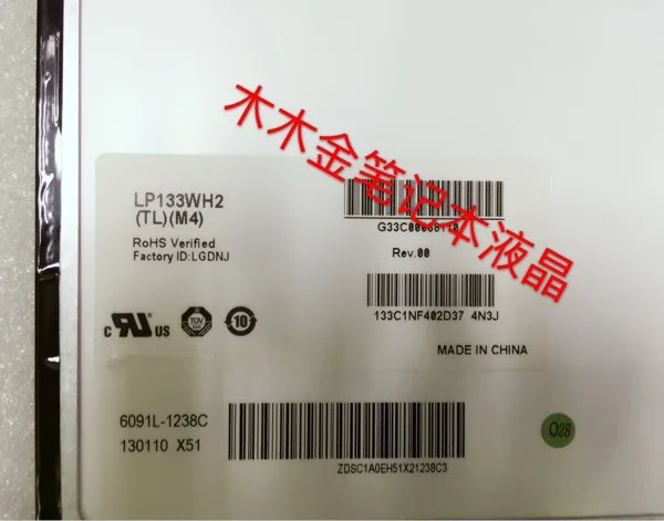 

LP133WH2-TLL4 13.3 inch led panel replacement display for lenovo laptop lcd screen LP133WH2.TLL4