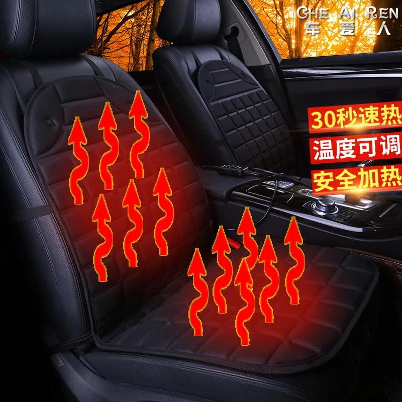 

12V Heated Car Seat Cushion Cover Seat ,Heater Warmer , Winter Household Cushion cardriver heated seat cushion96X48inch