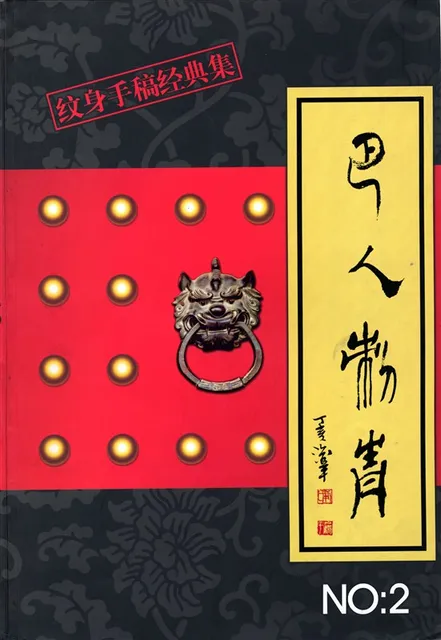 Livro De Tatuagens Pdf
