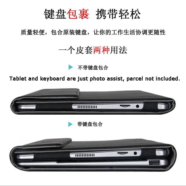 Чехол подставка из ПУ кожи для Jumper ezpad 6 pro / 6s 11 дюймов|tablet keyboard case|11.6 inch tablet casekeyboard