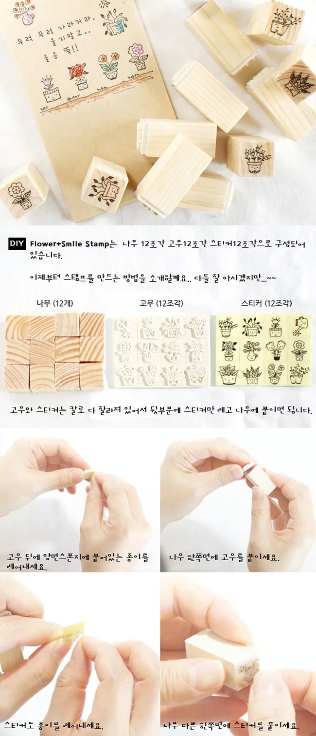 Flower+Smile-Stamp_06