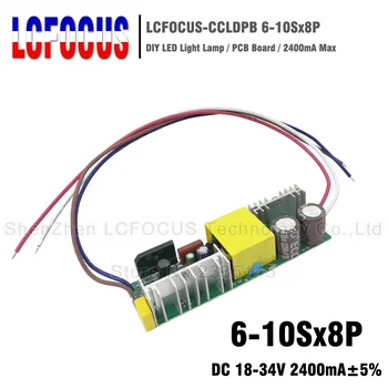 

80W LED Driver 6-10Sx8P PCB Board Power Supply 18-34V 2100mA 48 56 64 72 80 W Watt Lighting Transformers For DIY Lamp Floodlight