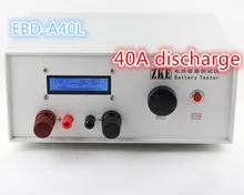 EBD A40L high current font b battery b font capacity tester 40A discharge font b battery