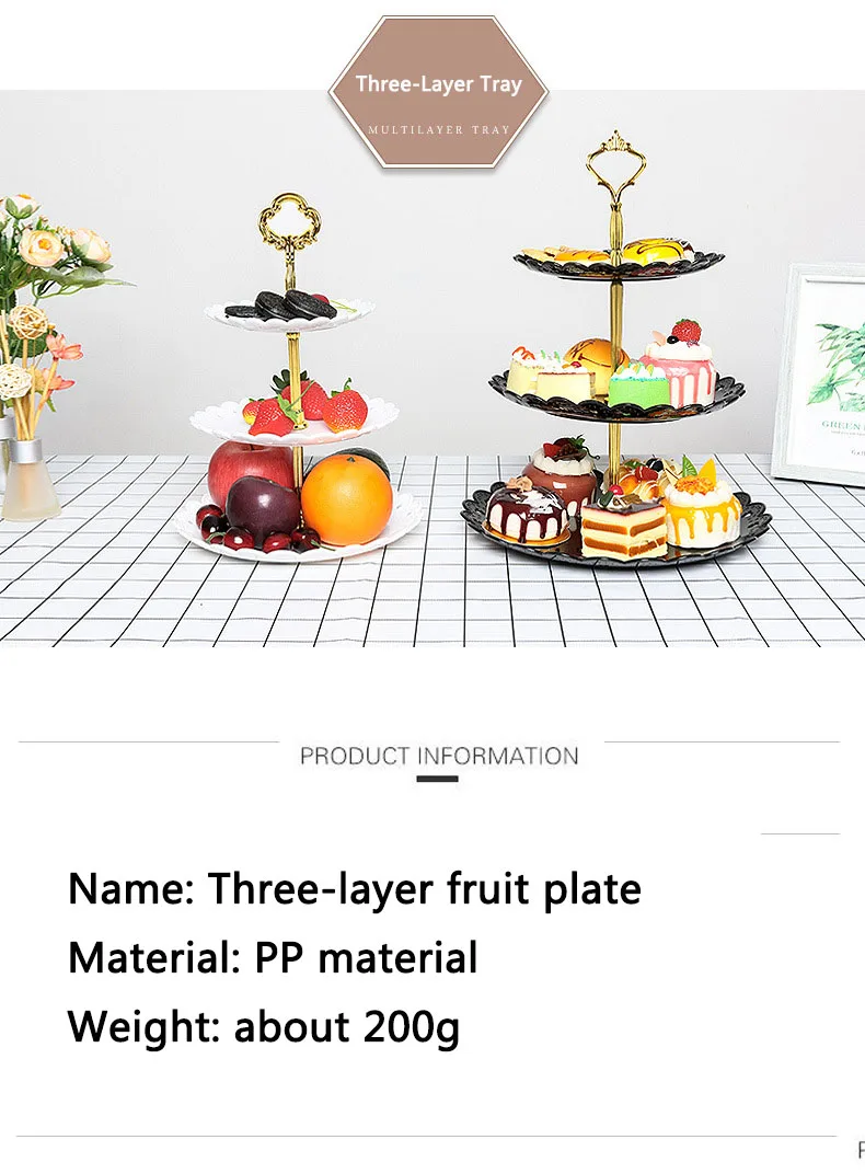 Тарелка для фруктов в европейском стиле трехслойная стойка для закусок гостиная миска для фруктов Свадебная подставка для торта конфетная