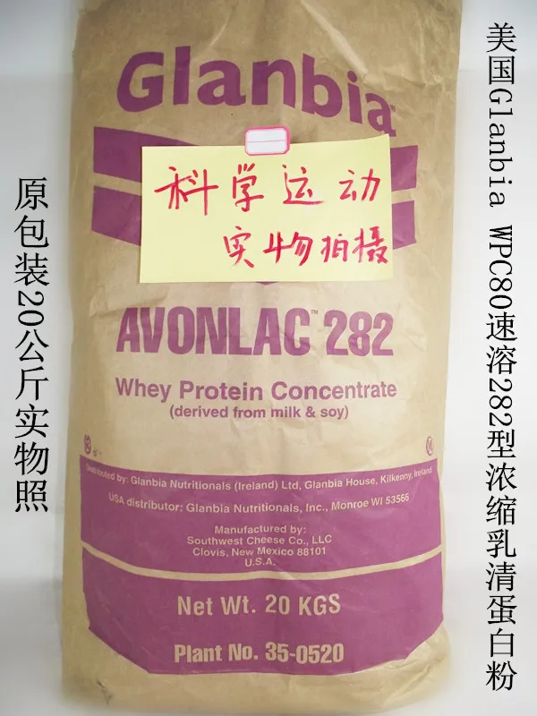 Glanbia Usa Whey Protein Powder 500g Increase Muscle Fitness Nutrition Protein Powder Wpc80 2 Instant Type Protein Wholesale Protein Weightprotein Dog Aliexpress