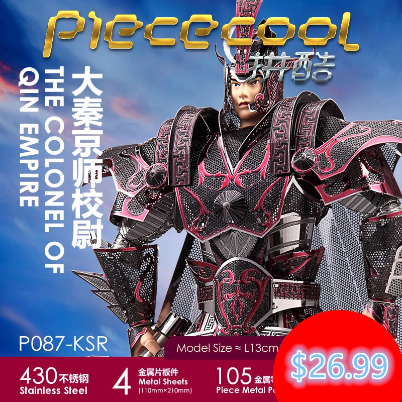 

Piececool The Colonel of Qin Empire 4 Sheets P087 Ancient Chinese Generals Puzzle 3D Metal Assembly Model Toy and gift DIY