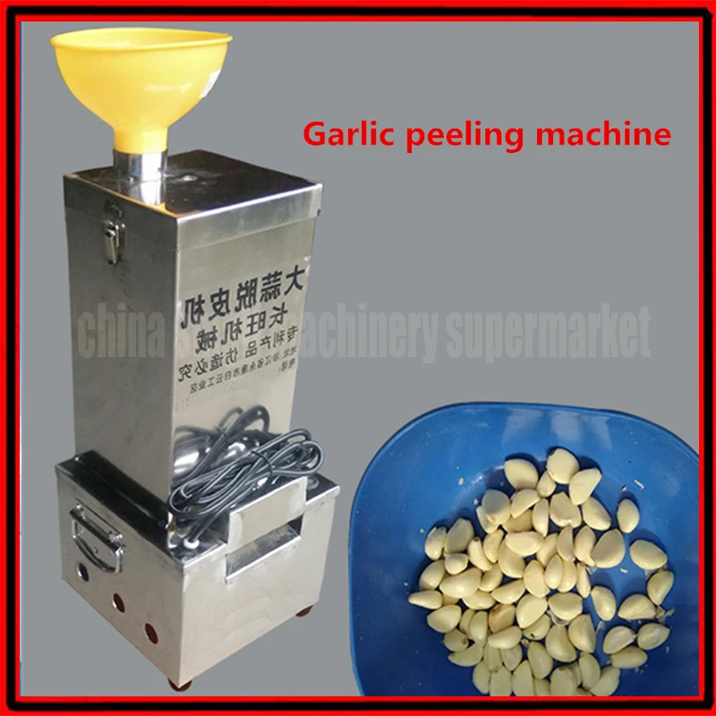 

Stainless steel House hold auto dry garlic peeling machine/Small dry garlic skin removing machine peeler