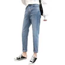 Loyalget свободные шаровары винтажные джинсы женские с высокой талией светильник синие джинсы для женщин в стиле бойфренд тонкий карандаш женские джинсы ковбойские брюки