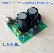 80HZ professional subwoofer amplifier board MABL3886