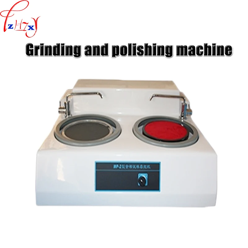 Double plate desktop grinding and polishing machine MP-2 sample grinding machine/polishing machine 220V 1PC