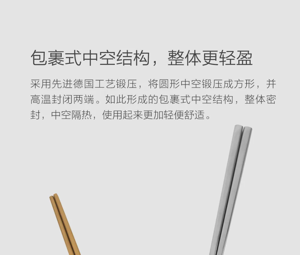 Xiaomi палочки для еды, кухонная посуда, однотонный цвет, нержавеющая сталь, для дома, высокое качество, Нескользящие палочки для суши, палочки для еды