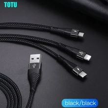TOTU 1,5 м 3-в-1 кабель для передачи данных Usb кабель для быстрой зарядки для iPhone samsung 7 8 x больше подходит для usb типа c Android ioc зарядное устройство