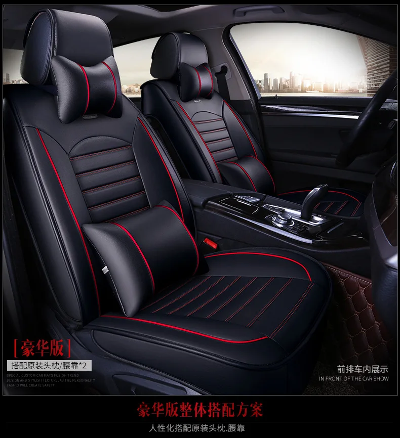 Роскошный PU кожаный Авто Универсальный 4 цвета автомобильный чехол для сиденья, автомобильные чехлы для сидений для автомобиля lada granta для