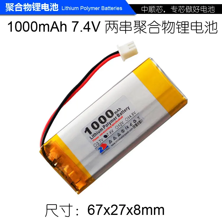 CIS 1000mAh 7.4V 402765 polymer lithium battery pack 402764 monitor intercom toys | Электроника