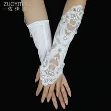 ZUOYITING Горячие Дешевые Белый Кот пальцев со стразами Блестки Короткие Свадебные перчатки Свадебные аксессуары 922