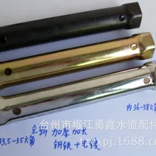 Vidric 34-38 мм инструмент для мытья посуды кухонный кран горячей и холодной воды установка и ремонт инструменты Специальный ключ стальной шестигранный разъем