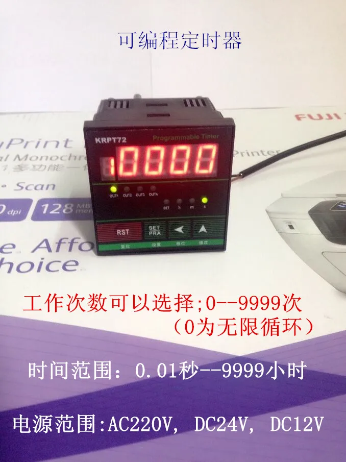 

Programmable Time Relay 1 Circuit/Number Cycle/Infinite Cycle
