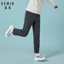 SEMIR мужские уличные штаны, мужские прямые спортивные штаны, шовные наколенники с косым карманом, на молнии, с пуговицей, для осени, дышащие