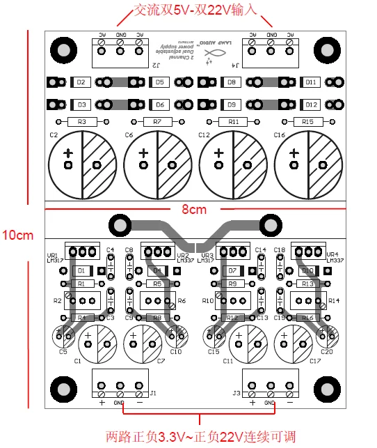 LM317/LM337 положительный и Отрицательный Регулируемый многоканальный напряжение регулируется Линейный источник питания, DAC декодированный Op Amp