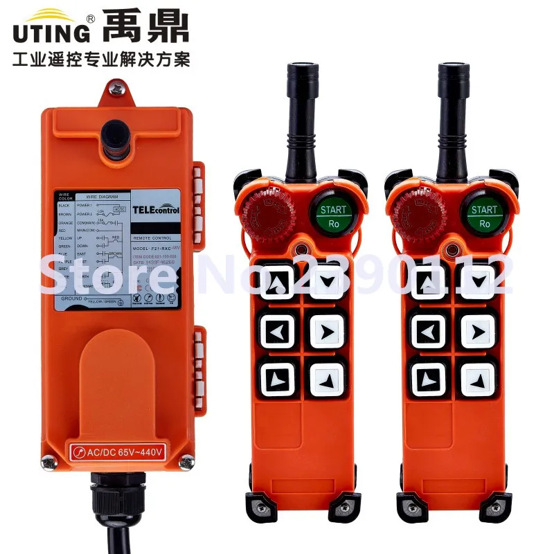 

industrial wireless redio remote control F21-E1 for hoist crane 2 transmitter and 1 receiver