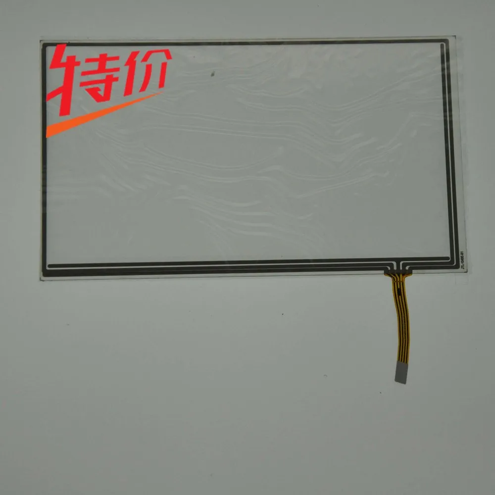 

This easy M1 M3V external screen 7-inch four-wire resistive touch screen handwriting external screen