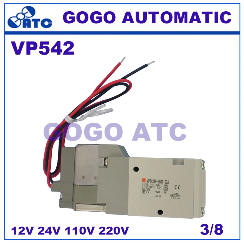 SMC тип Соленоидный клапан VP542-3D/4D/5D/6D пневматический компонент электромагнитный 01