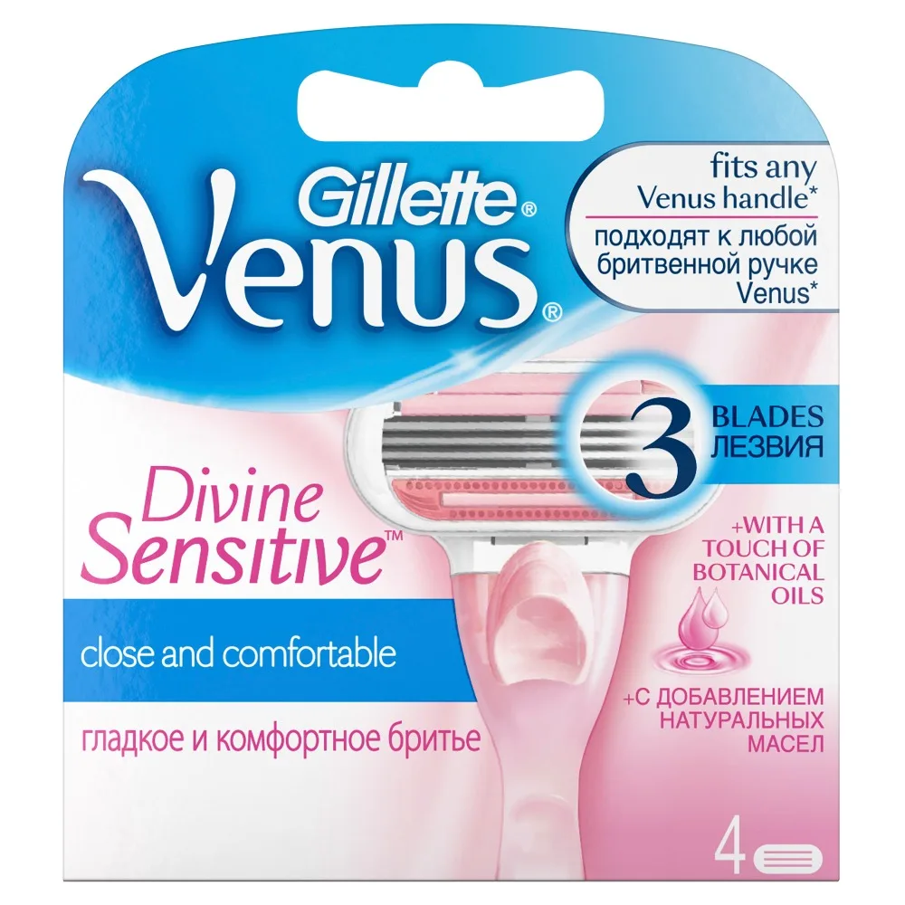 Сменные кассеты для бритья Venus Divine Sensitive(4 шт