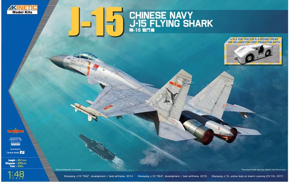 

Kinetic 1/48 J-15 Flying Shark Model Kit
