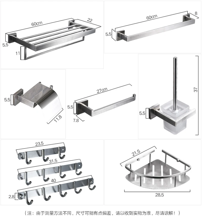 Матовый никелевый набор аксессуаров для ванной из нержавеющей стали полка для банных полотенец полотенце бар туалетная бумага корзина для хранения крючки