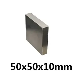 1 шт 50x50x10mm супер мощный небольшой Неодимовый магнит блок постоянного N35 NdFeB