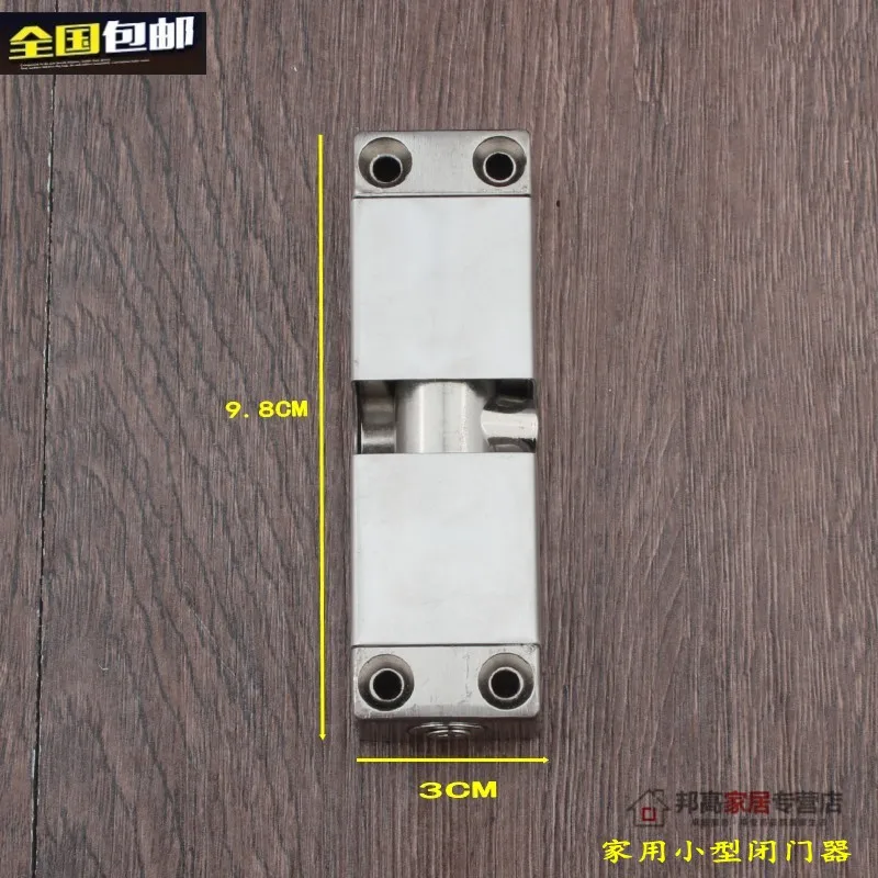 Household Small Easy Door Closer, Invisible Buffer, No Positioning Installation, Adjustable Automatic Closed Door Mail