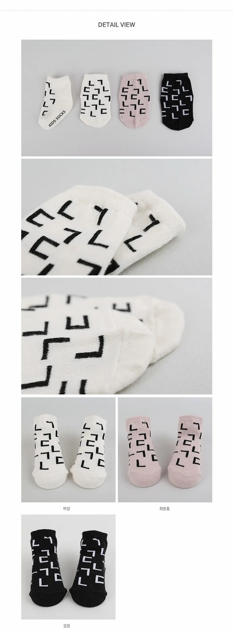 Носки для малышей с конструкцией хлопковые нескользящие носки для новорожденных Meias/милые детские носки для маленьких мальчиков и девочек белые забавные носки для детей от 0 до 4 лет