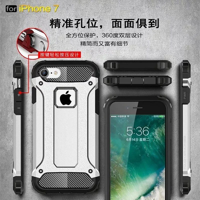 Защитные Чехлы Hybird из ПК и ТПУ для iPhone 7 8 защита от теплового излучения точные
