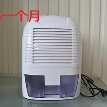 Вейдер etd750n мини-осушитель электронная система охлаждения