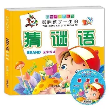 

chinese characters book about puzzle for Kids Children Learning Mandarin with pinyin,Children Early Educational Book