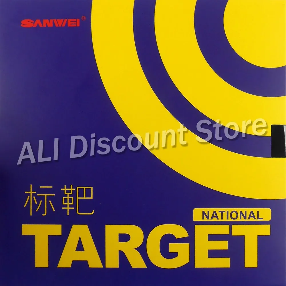 سانوي الهدف (الوطني) بالنقاط ، في تنس طاولة المطاط (الأزرق الإسفنج)