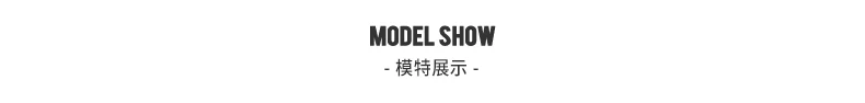 2模特展示