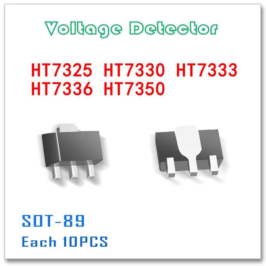 СОТ-89 HT7325 HT7330 HT7333 HT7336 HT7350 каждый 10 шт. SOT89