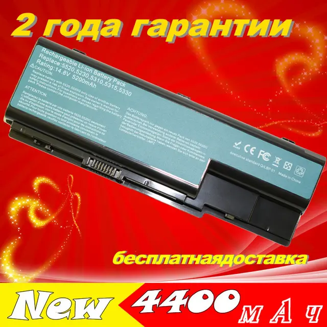 Acer Aspire 7520G ENE CIR Driver Download (2019) Acer Aspire 7520G ENE CIR 64 Bit