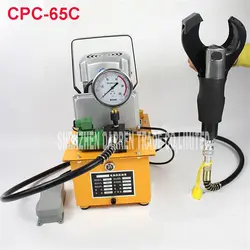 CPC-65C Электрический Гидравлический Кабельный Резак cut 65 мм экранированный кабель Электрический гидравлический кабель ножницы