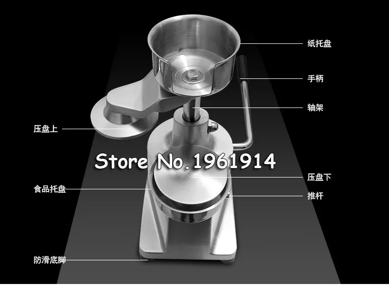 Быстрая Высокое качество полная нержавеющая сталь 130 мм гамбургер пресс, hamberger Пэтти производитель, гамбургер делая машину