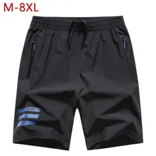 Летние новые мужские повседневные шорты большого размера короткие свободные брюки модные шорты для фитнеса однотонные шорты для бега и багги мужские пляжные шорты CYL07