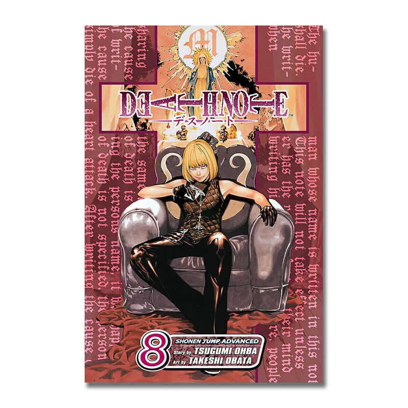 Тетрадь Смерти Манга Купить