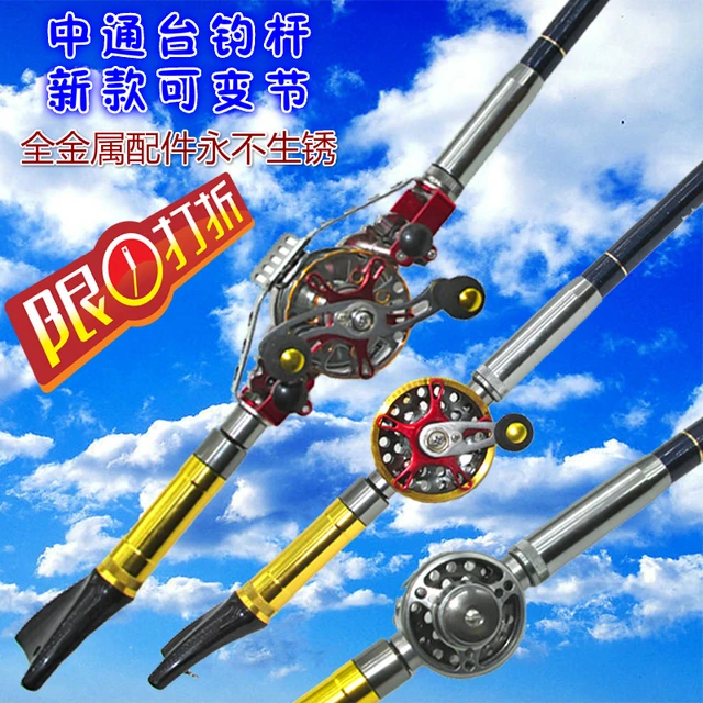 Cheap Hollow rod Traces inside pass pole carp fishing rods carbon Taiwan fishing rodfishing supplies fishing gear
