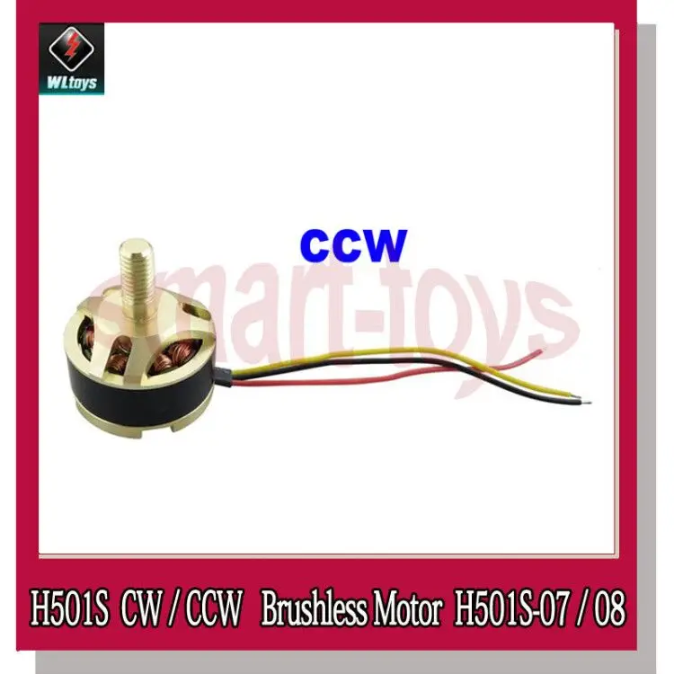 Moteur sans balais Hubsan H501S 1806 1650KV CW/CCW - Pièce drone