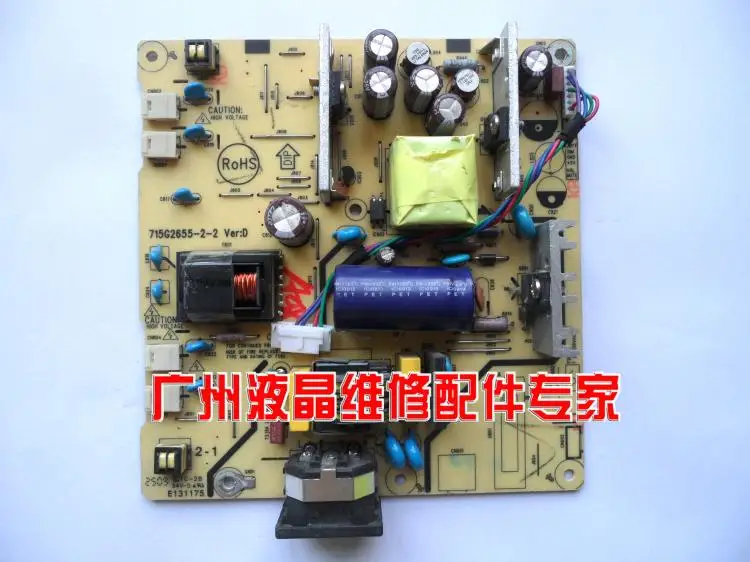 

Free Shipping>Original 100% Tested Work L1710 L1910 power plate pressure plate 715G2655--2 -2-2 original guarantee
