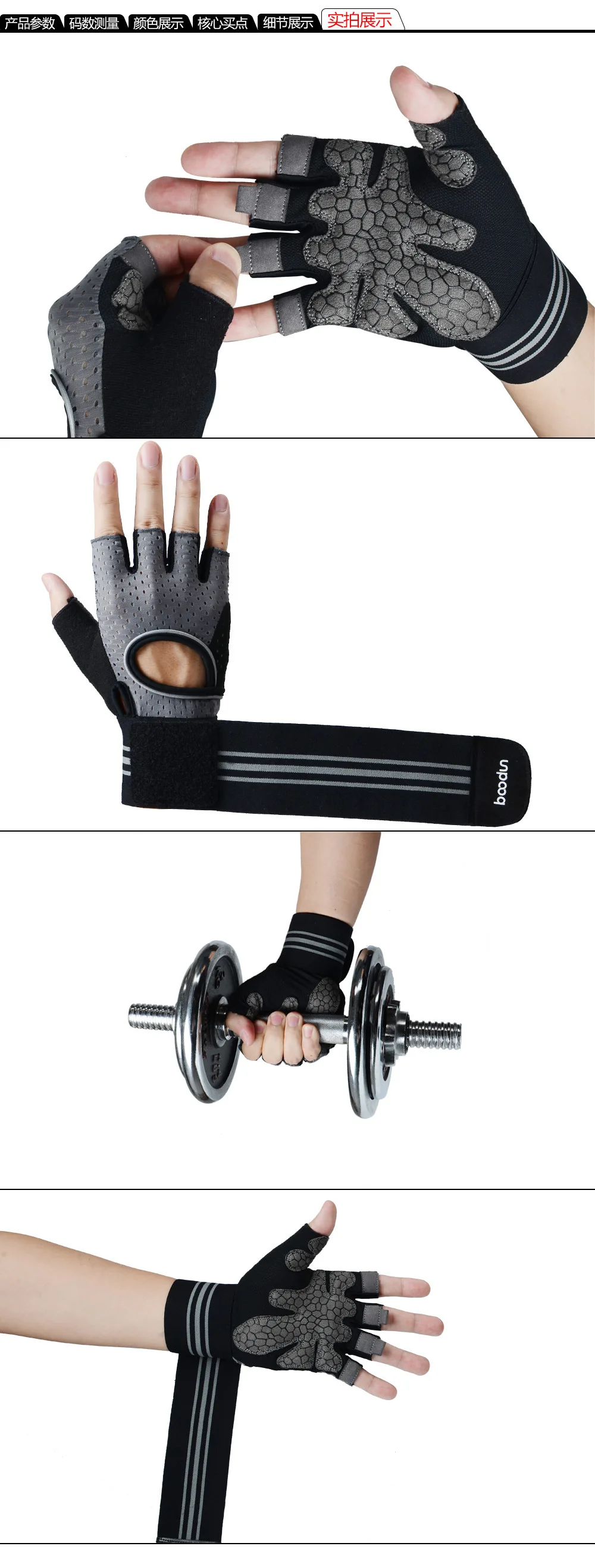 BOODUN Luvas de Fitness Gym Exercício Ao