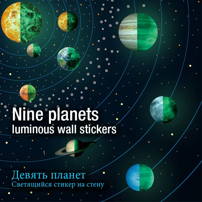 Us 2655 10 Offsolar System Nine Planets Luminous Wall Stickers Toys Kindergarten Childrens Room Home Decor 3d Earth Mars Glowing Wall Sticker In